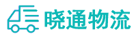 长沙到太康县物流公司